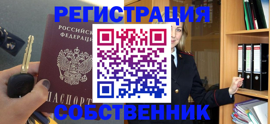 временная регистрация госуслуги в Буинске